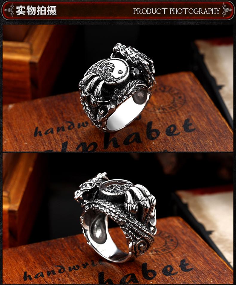 Yin Yang Dragon Ring | Dragon Jewels