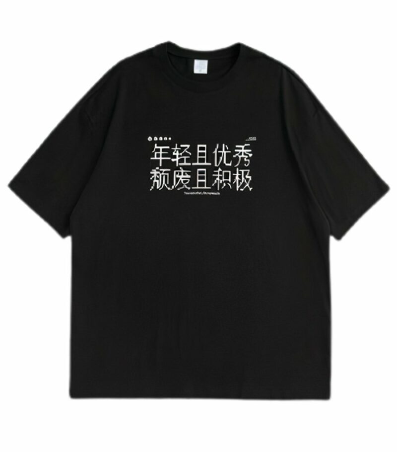 Dragon Tshirt Pixelized Kanji